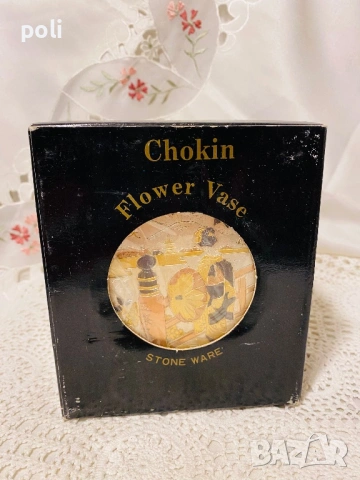 порцеланова ваза, снимка 2 - Вази - 53913027