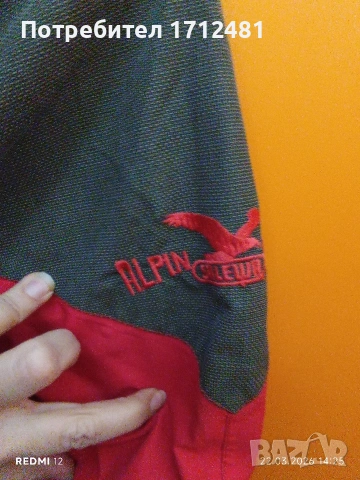 Salewa gore tex яке М размер , снимка 2 - Якета - 53938302