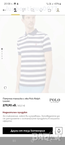 Чисто нова без етикет тениска Ralph Lauren Polo M , снимка 6 - Тениски - 51649305
