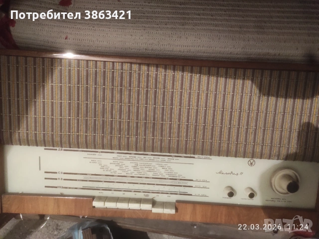 Продавам радио, снимка 2 - Антикварни и старинни предмети - 53964517