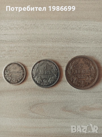 Сребърни монети , снимка 4 - Нумизматика и бонистика - 54159449