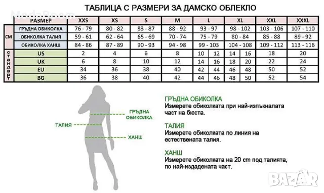 Дамски пролетен спортен комплект, снимка 2 - Спортни екипи - 48062896
