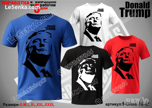 Илон Мъск тениска Elon Musk t-black-is-mu, снимка 14 - Тениски - 48449614