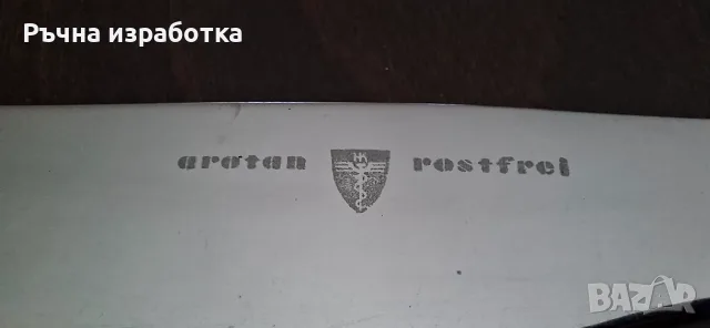 arotan rostfrei немски прибори за хранене нож комплект 6 броя ретро vintage Heimendahl & Keller, снимка 2 - Прибори за хранене, готвене и сервиране - 56138148