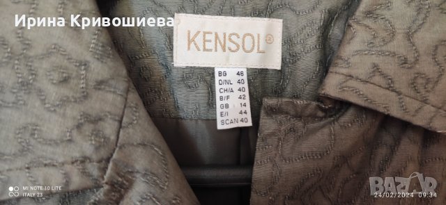 Пролетно-есенно манто Kensol - M, снимка 3 - Палта, манта - 44445453