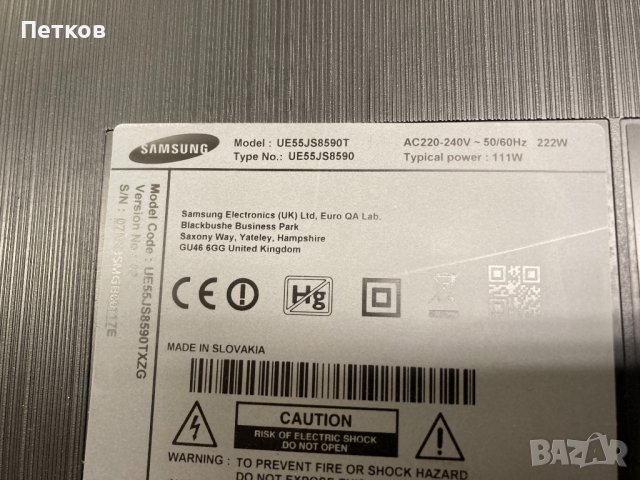 UE55JS8590T, снимка 7 - Части и Платки - 38469577