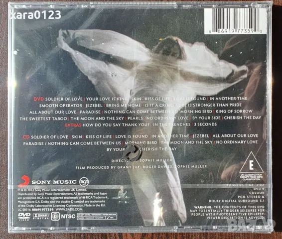 Sade – Bring Me Home | Live 2011 DVD+CD, снимка 2 - CD дискове - 47690851