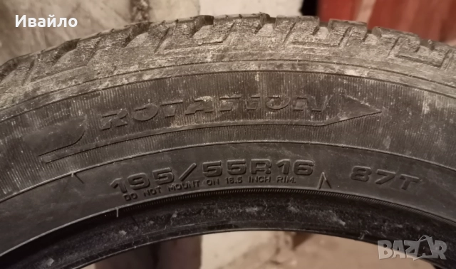 Продавам 2 броя зимни гуми 195.55.16 на 1 сезон дот 2019 Fulda , снимка 3 - Гуми и джанти - 52797497