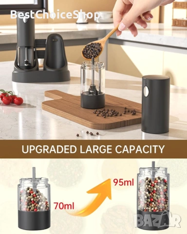 Комплект електрически мелници за сол и пипер със зарядна станция, снимка 8 - Аксесоари за кухня - 53375867