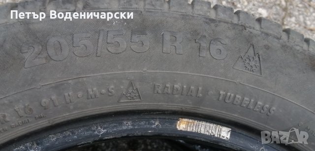 Гуми 205 55 16 Континентал Continental
2 броя
Нов внос
Не са нови , снимка 7 - Гуми и джанти - 42764215