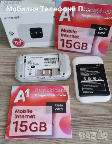 Wi-Fi router Бисквитка/джобен интернет сим карта за интернет 15GB