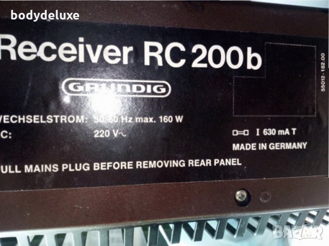 Grundig RC200b ресийвър, снимка 5 - Ресийвъри, усилватели, смесителни пултове - 21837292