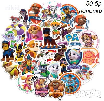 50 бр Пес Патрул Patrol самозалепващи лепенки стикери за украса декор картонена торта ръчна изработк