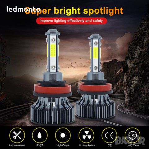 Силни лед крушки h7 лед крушки за кола hb3 , снимка 4 - Аксесоари и консумативи - 37849385