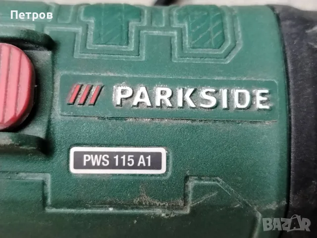 Ъглошлайф parkside 750W 115 mmза части, снимка 3 - Ъглошлайфи - 55967427