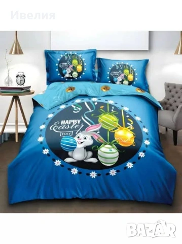 Спално бельо,3D, 4 части, Заек, Великден, Многоцветно,  230 x 250 см