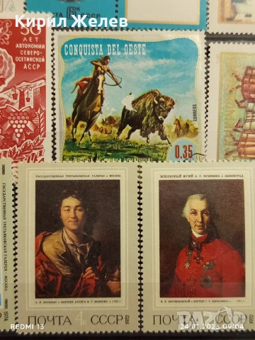 Стари пощенски марки от цял свят смесени ИЗКУСТВО,ЦВЕТЯ,КАМИОНИ за КОЛЕКЦИЯ 52043, снимка 10 - Филателия - 53207859