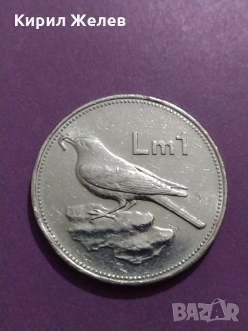 Много красива монета рядка Република Малта 1986 година - за колекция - 18755, снимка 2 - Нумизматика и бонистика - 31157641