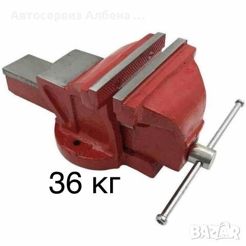 Менгеме руско голямо 36 кг, снимка 1 - Менгемета - 54093290