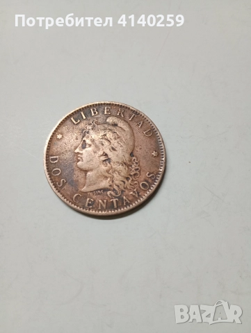 АРЖЕНТИНА МОНЕТА 2 СЕНТАВОС 1891 Г , снимка 2 - Нумизматика и бонистика - 52797072