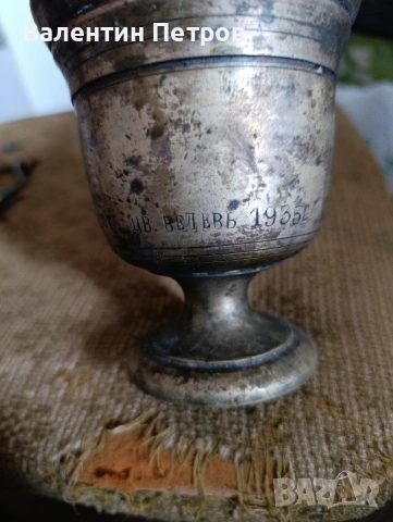 90годишен бронзов хаван, снимка 3 - Антикварни и старинни предмети - 53141078