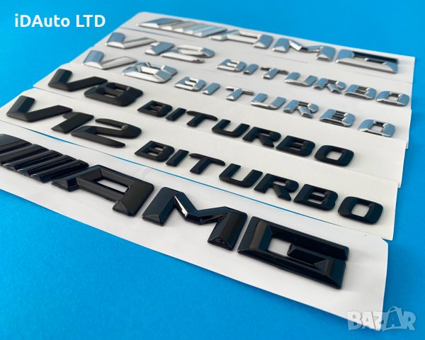 Емблема V12, V8, Mercedes, Amg, надпис, мерцедес, w221, w222, w211,мерцедес, снимка 2 - Аксесоари и консумативи - 36593996