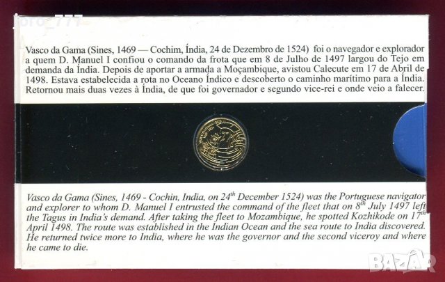 1/4 евро златна монета "Вашку да Гама" 1/20 oz 2009, снимка 4 - Нумизматика и бонистика - 39259540