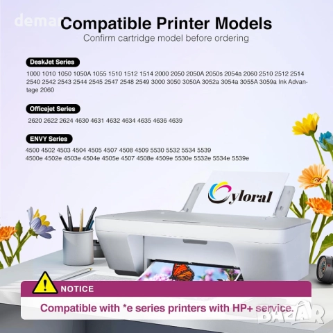 301XL Рециклирани мастилени касети за HP 301 XL (черна и цветна), снимка 2 - Консумативи за принтери - 52302707