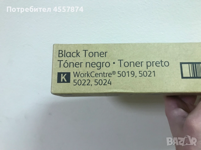 тонер касета