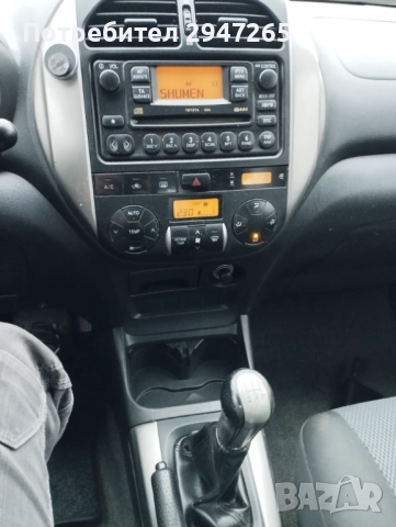 Продава Toyota RAV 4 2.0vvti бензин, снимка 14 - Автомобили и джипове - 52859412