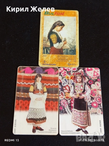Три фонокарти БУЛ ФОН тема НОСИЙ от ИХТИМАН,ЯМБОЛ / КАРТИНА МЪРКВИЧКА 48611