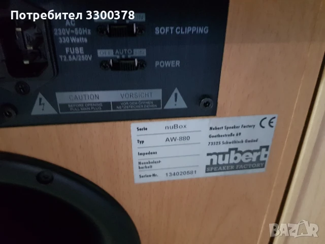 nybert aw880+cs330+box 380, снимка 7 - Тонколони - 51364387