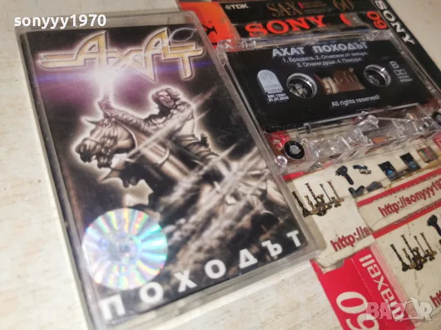 АХАТ-ORIGINAL TAPE 2709261549H2E8R, снимка 3 - Аудио касети - 56244779