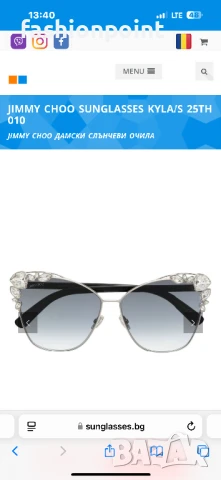 Оригинални очила JIMMY CHOO, снимка 4 - Слънчеви и диоптрични очила - 51307699