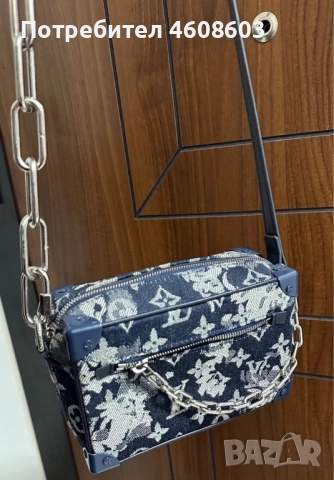Стилна синя чанта