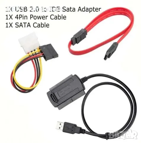 USB Кабел за връзка към диск 2.5"/3.5" SATA/IDE HDD/DVD/SSD + Гаранция