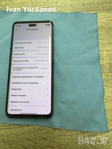 Продавам Xiaomi 13 Lite 5G (8GB RAM / 256GB памет), снимка 3 - Xiaomi - 55966776