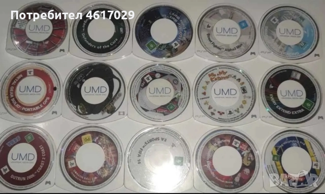 PSP-Игри-Само Дискове UMD, снимка 5 - Игри за PlayStation - 52007673