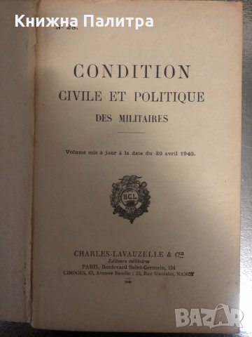 Condition civile et politique des militaires , снимка 2 - Специализирана литература - 34379368
