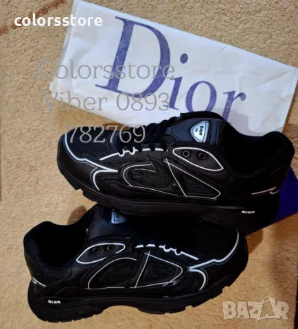 Мъжки маратонки Dior -BR72pi