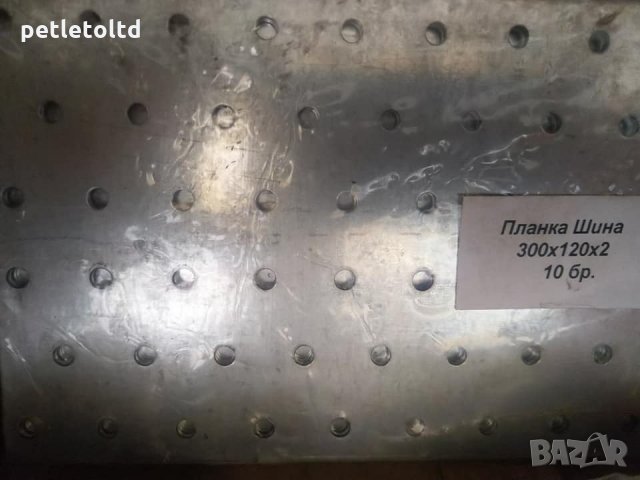 Планка монтажна 300 мм Х 120 мм Х 2 мм, снимка 2 - Железария - 30377996