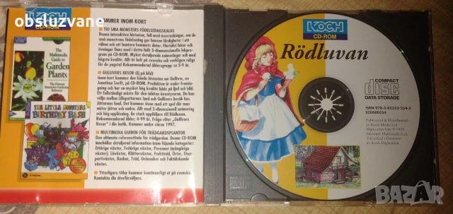 ЧЕРВЕНАТА шапчица, интерактивна приказка и оцветяване ПОДАРЯВАМ, снимка 3 - Детски книжки - 50527758