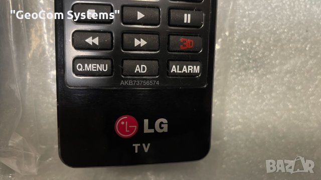 LG TV AKB73756574 оригинално дистанционно (Ново, 2хААА), снимка 5 - Дистанционни - 40704600