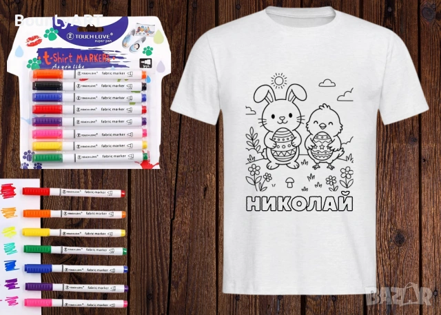 Творчески детски комплект. Подаък за Цветница и Великден, снимка 18 - Детски комплекти - 54020167