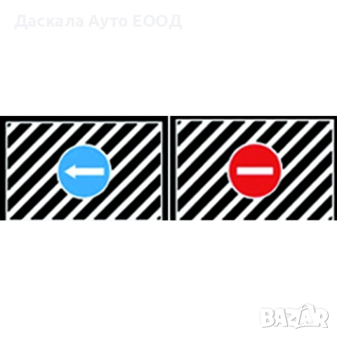 Комплект калобрани за камион ремарке 60 х 40 см УНИВЕРСАЛНИ