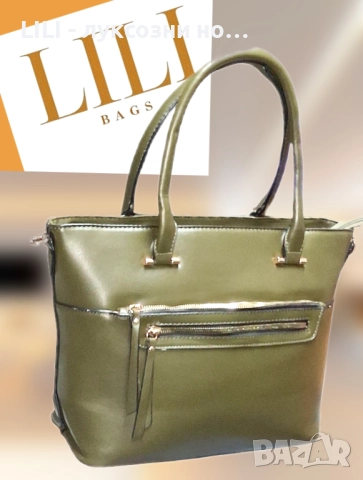 Кожена дамска чанта 