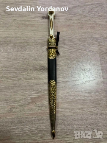 Кинжал. Кама