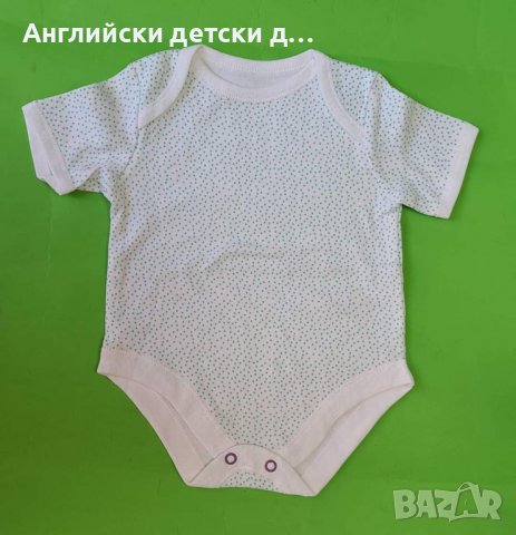 Английско детско боди , снимка 1