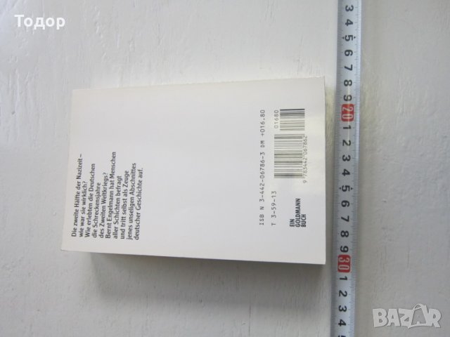 Армейска военна книга 2 световна война   Хитлер  20, снимка 2 - Специализирана литература - 31158639
