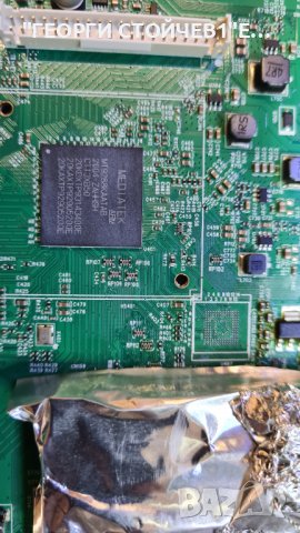 43PFS6855 12 715GA817-C0C-001-004Y TPT430H3-HVN01.U, снимка 12 - Части и Платки - 37258767